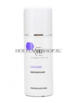 Holy Land Azulene Soapless Soap 250ml